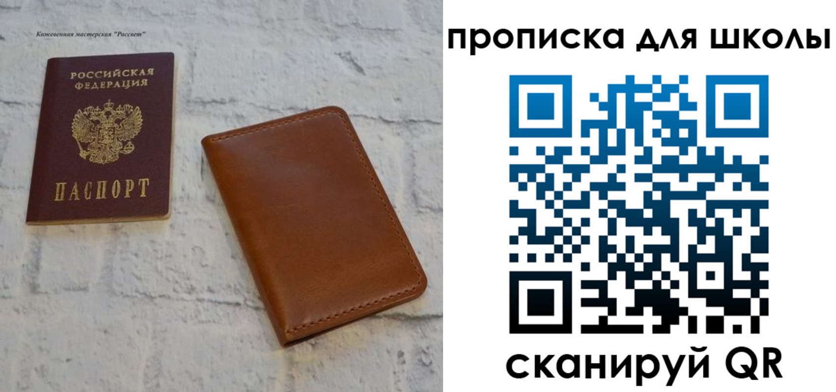 временная регистрация адрес в Заречном