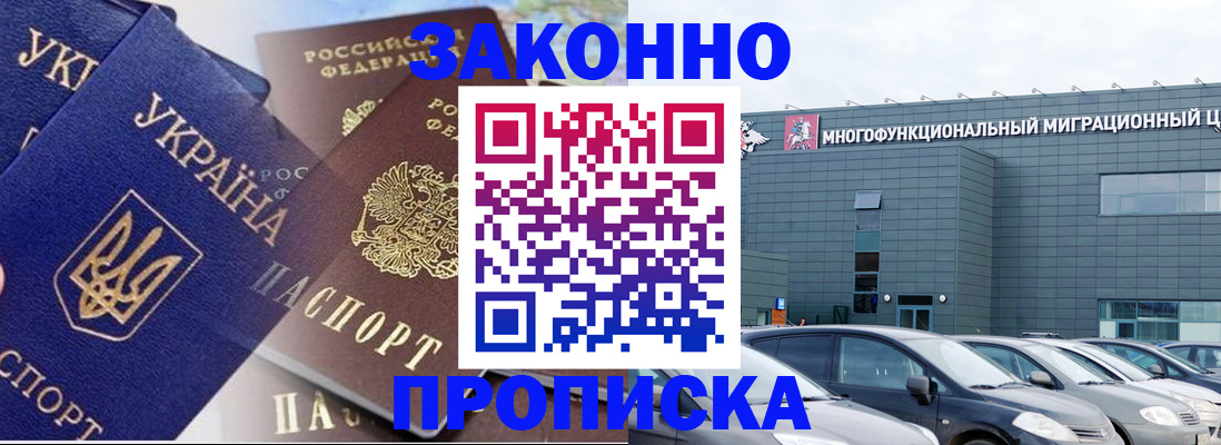 найти адрес прописки в Заречном
